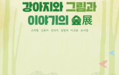 �������� �ڹ���, ��Ʈ������Ʈ ���������� �׸��� �̾߱��� ������ ����