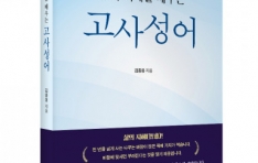 ���������ǻ� ������ ������ ���� ���缺� �Ⱓ