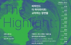 ���� �� 3�ϰ� �ð������۰� 16�� �۾��� �� ���� ����õ�������� ���½�Ʃ����� ���� 5�� ����