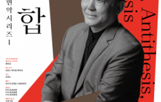 ģ���ϰ� �������� ���ǰ�����, �������ǰ����Ǵ� �����ǽø��� I �������ա�