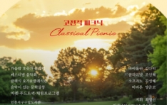 ������ ���� Ŭ���İ� å�� �ִ� ���� ����7ȸ ������ ��ũ�� Ŭ���� 2024�� ����